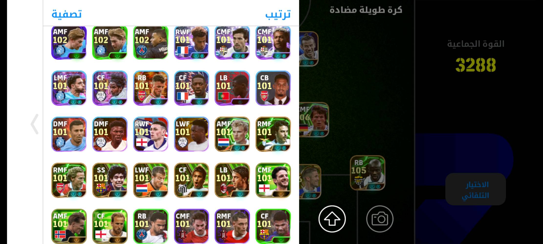 حساب بيس سعر ب100 اسيا