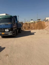 سكله • رمل • جلمود