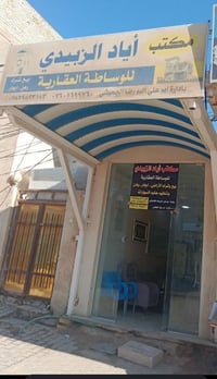 حي القدس • ١٠٠م • طابقين مسلح