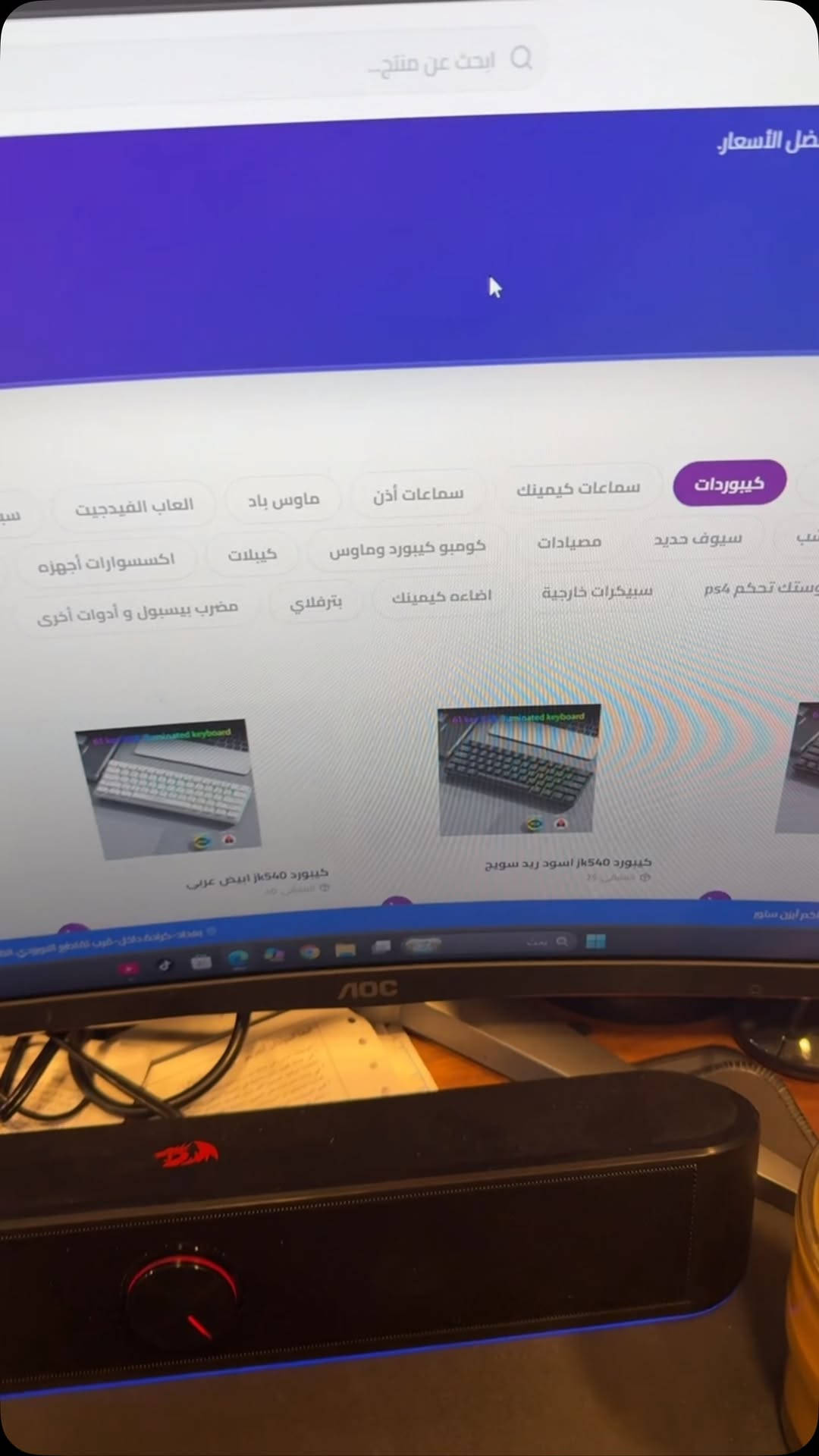 كيبورد JK540 • سماعات • وستك PS4