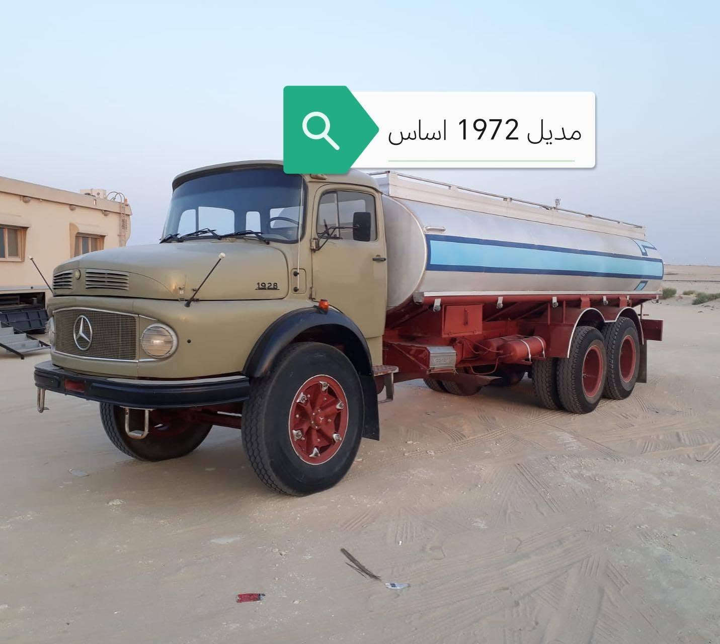 ادوات ادوات ادوات بدون ارقام مديل 82 ومديل 72 توصيل لجميع المحافظات موجود نقليات توصلك لباب البيت تواصل واتساب *********** سعر الوحده 50 ورقه

