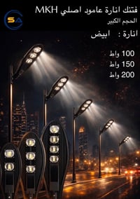 بغداد • الشورجة • عكد النصارى