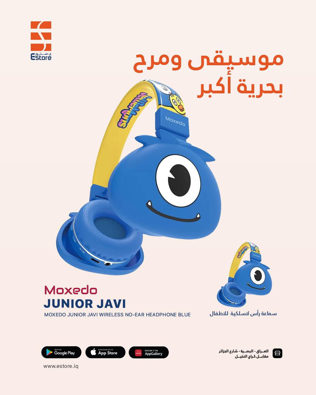 سماعة رأس لاسلكية مخصصة للأطفال
🎧 Moxedo Junior Dilla Wireless Headphones

* تصميم مريح للاستخدام اليومي
* وسائد أذن ناعمة
* تصميم قابل للتعديل ليناسب الطفل
* شكل مرح وألوان جذابة
* مناسبة للدراسة، مشاهدة الفيديو والاستماع للمحتوى

✅السعر: 
35,000 الف دينار عراقي 

يمكنكم زيارة الويب الخاص بنا 
WWW.estore.iq 

او الاتصال بنا على الارقام التالية 
المبيعات *********** 
الصيانة ***********
الالعاب ***********
جميع الارقام متاح اتصال + واتس 

البصرة شارع الجزائر مقابل كراج النخيل

نص مكتوب في الصور:
- إي ستور Estore رفيقهم للدراسة والترفيه Moxedo Junior Dilla MOXEDO JUNIOR DILLA WIRELESS ON-EAR HEADPHONE ORANGE سماعة رأس لاسلكية للاطفال GET IT ON Google Play DOWNLOAD ON THE App Store EXPLORE IT ON AppGallery العراق - البصرة - شارع الجزائر مقابل كراج النخيل www.estore.iq
- استور EStore عالمهم أحلى مع موسيقاهم Moxedo Junior Happy Furry King Moxedo Junior Happy Furry King, Adjustable Foldable Design سماعة رأس لاسلكية للاطفال GET IT ON Google Play GET IT ON App Store EXPLORE IT ON AppGallery العراق - البصرة - شارع الجزائر مقابل كراج النخيل www.estore.iq
- Estore موسيقى ومرح بحرية أكبر Moxedo JUNIOR JAVI MOXEDO JUNIOR JAVI WIRELESS NO-EAR HEADPHONE BLUE سماعة رأس لاسلكية للاطفال GET IT ON Google Play DOWNLOAD ON THE App Store EXPLORE IT ON AppGallery العراق - البصرة - شارع الجزائر مقابل كراج النخيل www.estore.iq