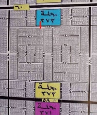محلة ٣٧٣ • ١٠٠م • قطعة ٤٤٤١