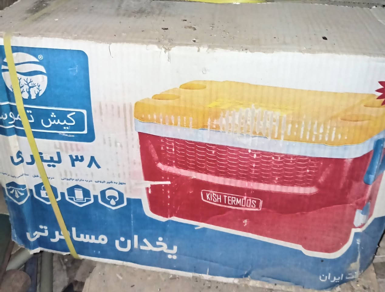 السلام عليكم يوجد جوله عدد اثنين وحده كبيره والثانيه صغيره مع بوكس ترمز ماء كبير للبيع،
السلام عليكم يوجد جوله عدد اثنين وحده كبيره والثانيه صغيره مع بوكس ترمز ماء كبير للبيع

السعر

بوكس ماء ب30

جوله حجم صغير ب24

وجوله حجم كبير ب30

الشراي يتصل ***********

ادمن وافق
