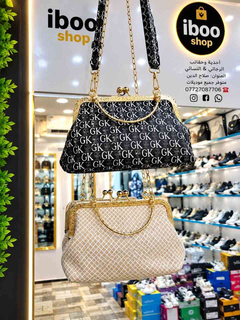 جمعه مباركه والصلاه ع النبي
وصل الجديد الحقيبه النسائي 👜
العنوان:صلاح الدين/المجمع السكني في قضاء الدور/سوق الجامع/خلف بسيم للتبريد/مجاور مركز الشباب
فيس بوك >>>  ibo shop 
      متوفر #توصيل لكافه محافظات العراق
             انستكرام > > > ibo97i
https://www.instagram.com/ibo97i?stkn=MTd6aXR2M3JmOXN5MQ==

نص مكتوب في الصور:
- أذية وحقائب الرجالي & النسائي العنوان: صلاح الدين متوفر جميع موديلات ***********