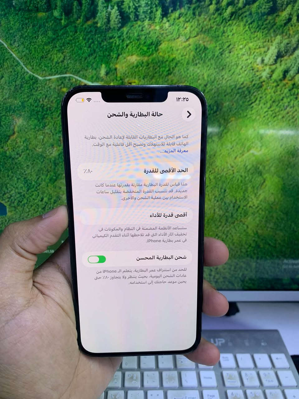 ايفون ١٢ برو ماكس • ٥١٢ • شارع فلسطين