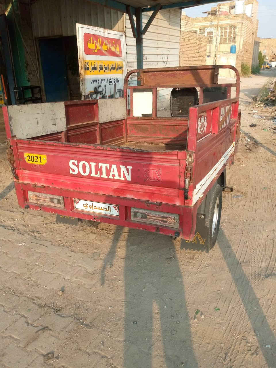 ستوته سلطان • ٢٠١٦ • مكينه جديده
