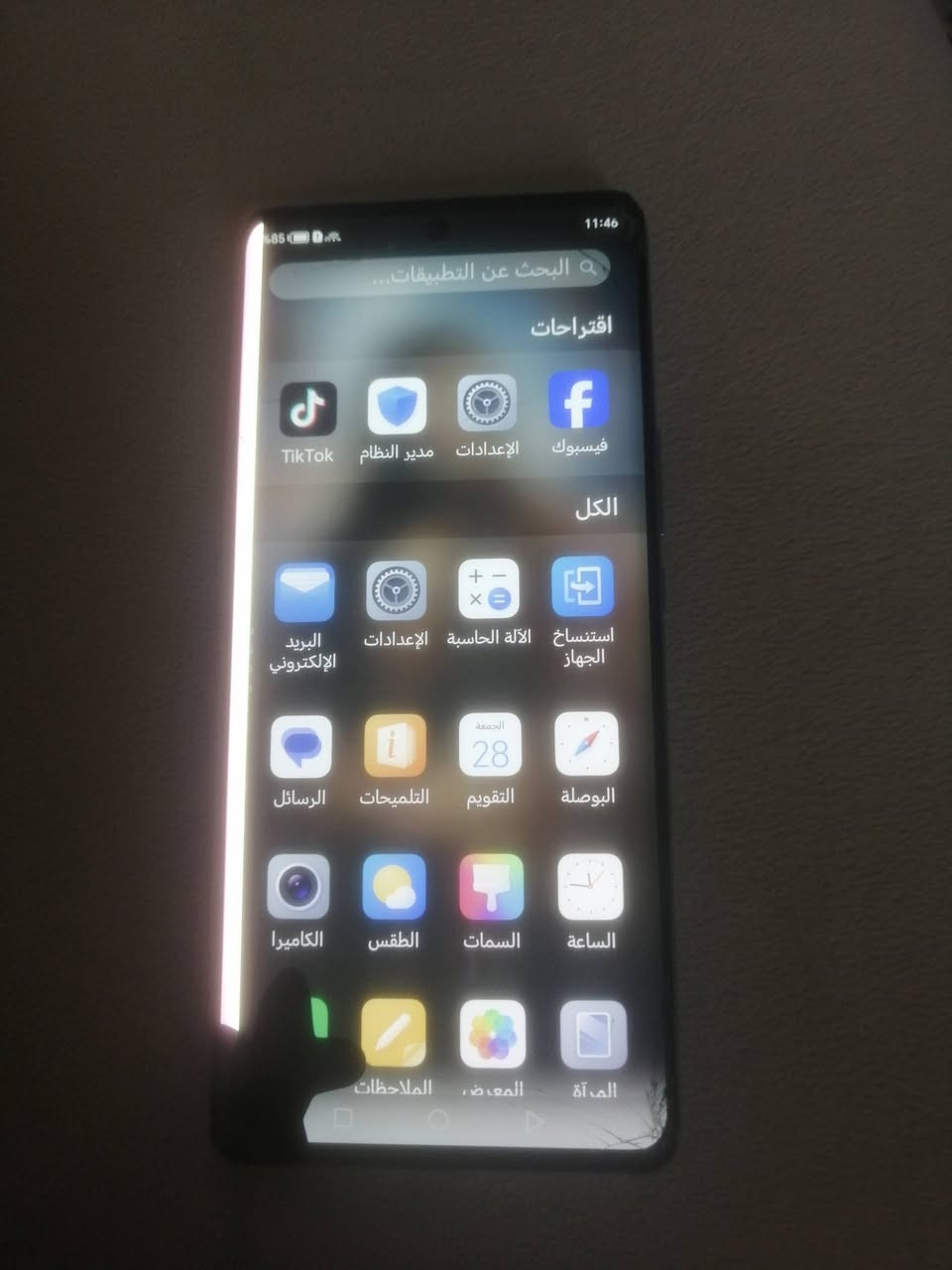 لا توجد تفاصيل

نص مكتوب في الصور:
- حول الهاتف MagicOS 7.1 اسم الجهاز HONOR X9a 5G الموديل RMO-NX1 رقم الإصدار 7.1.0.337(C185E7R2P4) GPU Turbo إصدار MagicOS 7.1 إصدار الأندرويد 13 IMEI 8609*********** 8609*********** المعالج المركزي 695