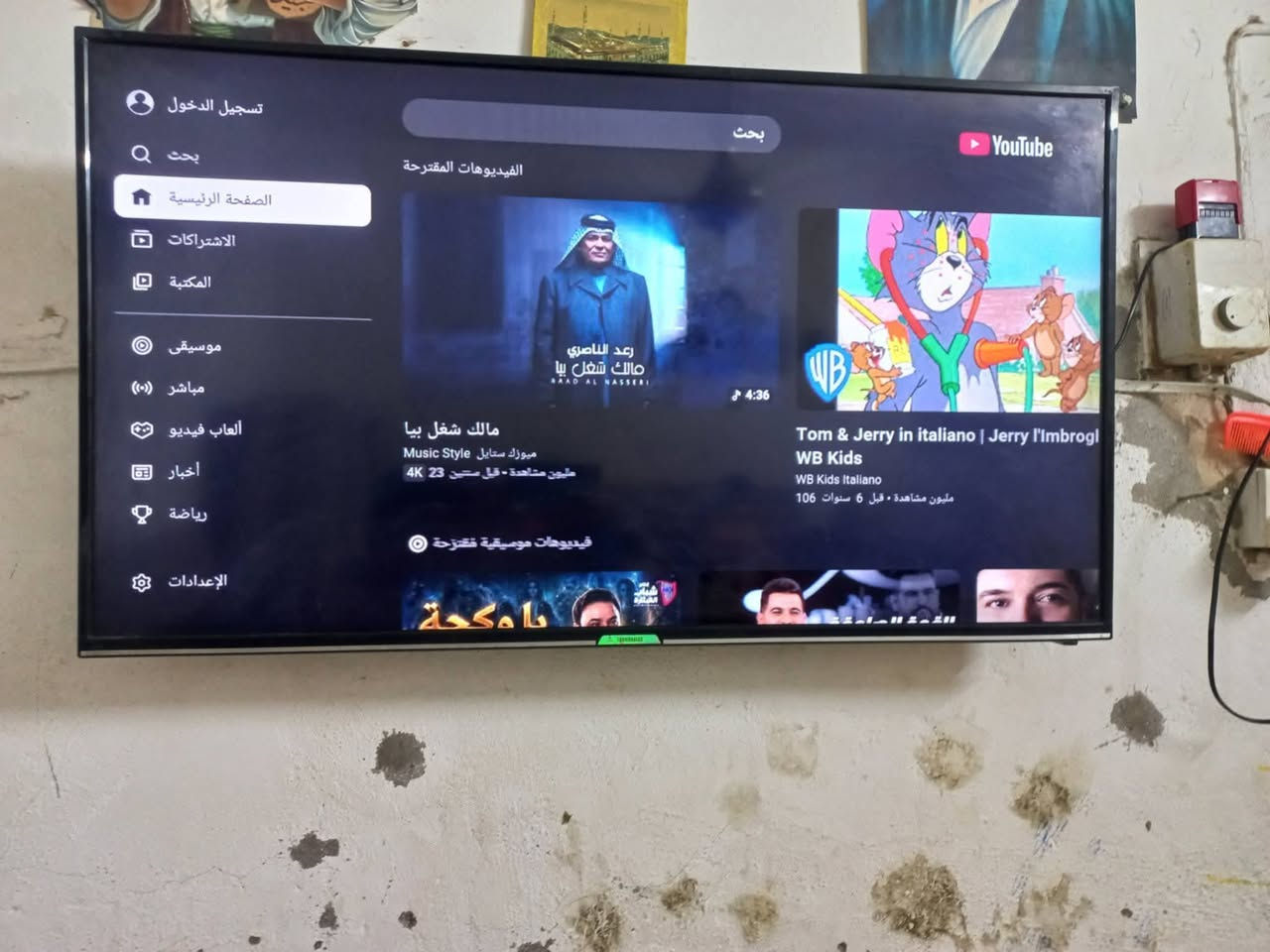 لا توجد تفاصيل
