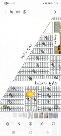 النجف قريه النور • ٢٣٣م • شارع ٤٠