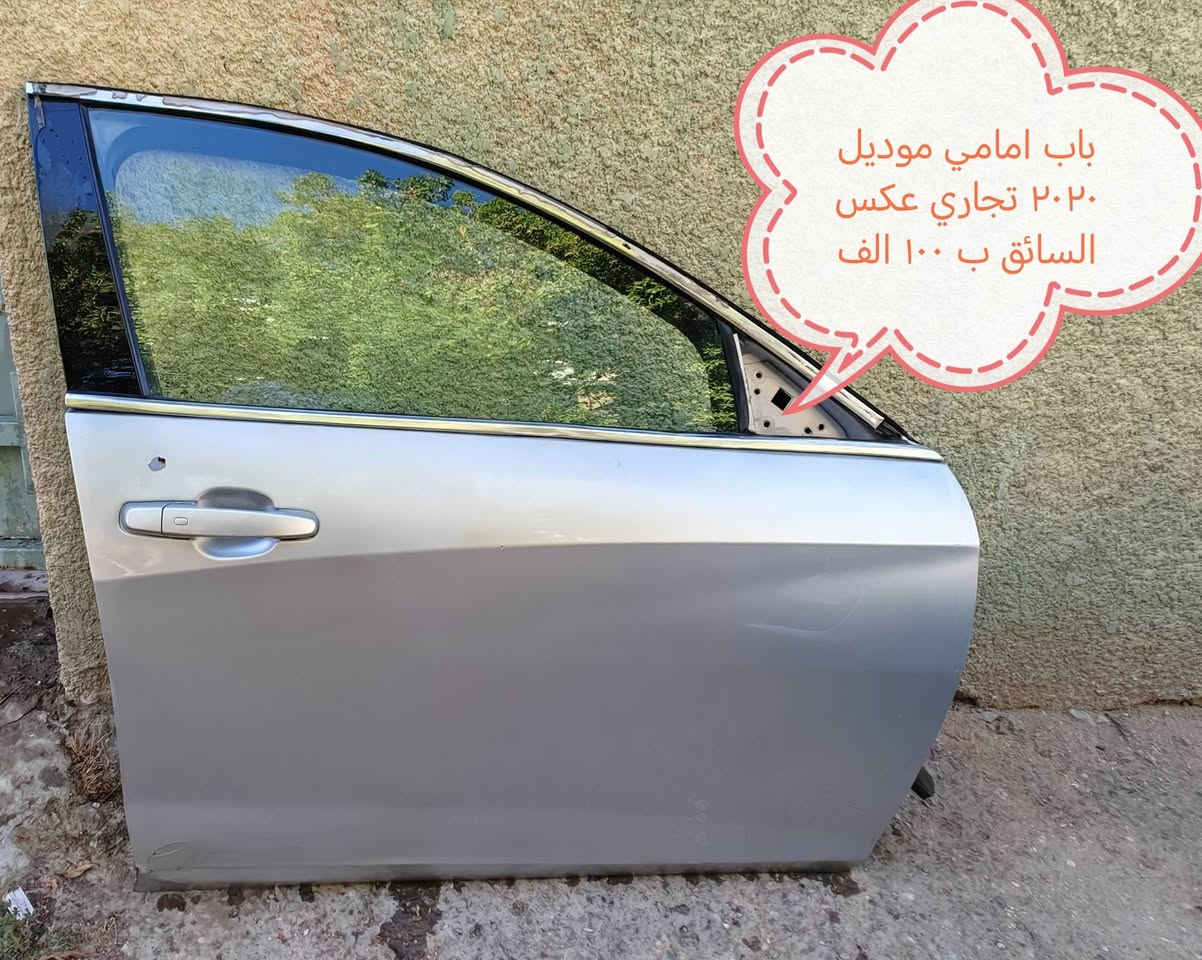 غراض ماليبوا 2020 للبيع
***********
