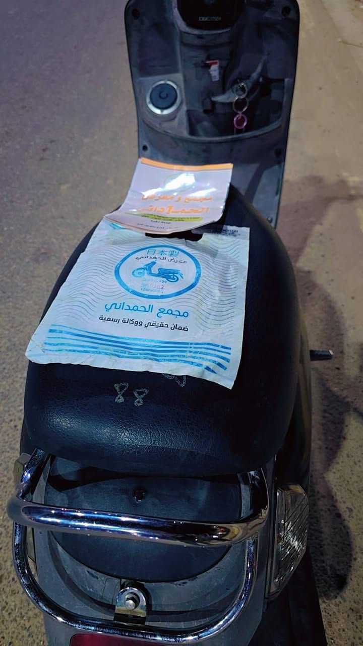 بوليس • مكينه ناعمه • كفرات بلادي