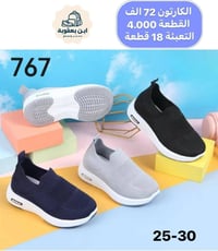 سكجر أطفال • جودة عالية • توصيل