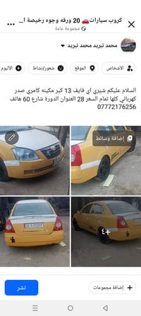 شيري اي فايف • ٢٠١٣ • الدورة شارع 60