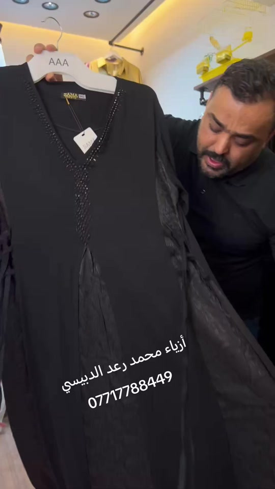 كشمير أسود • كابوي • مقاسات