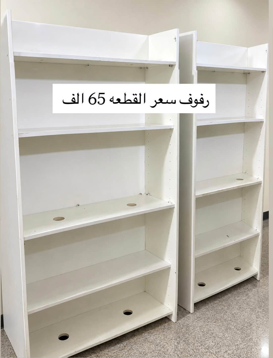 الفلوجة حي الضباط • مزاد البركة • غرفة نفر ٥ قطع