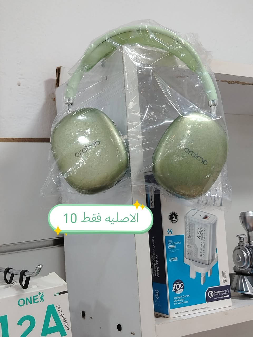 السلام عليكم عروض داخل مركز حيدرفون وبسعار مناسبه

ملاحظه:  كل البضاعه اصليه 
 
الموقع: المكرمه/ شارع المركز القديم / شارع الكيات 

رقم الاتصال:  ***********

كل الهلا بيكم تشرفونا... 🩵🌹
