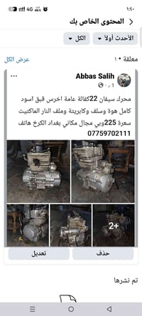 اتصل وتساب تفاصيل داخل صةرة  نص مكتوب في الصور: - المحتوى الخاص بك - ا...