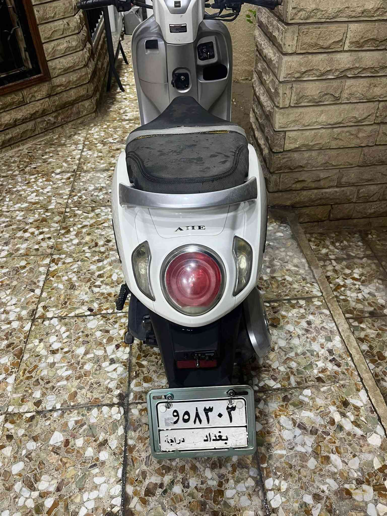 درجات • حمره • بيضة