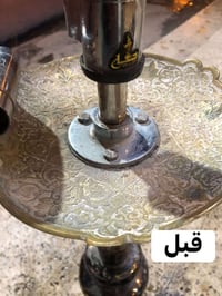 تصليح • تنظيف • نركيلة