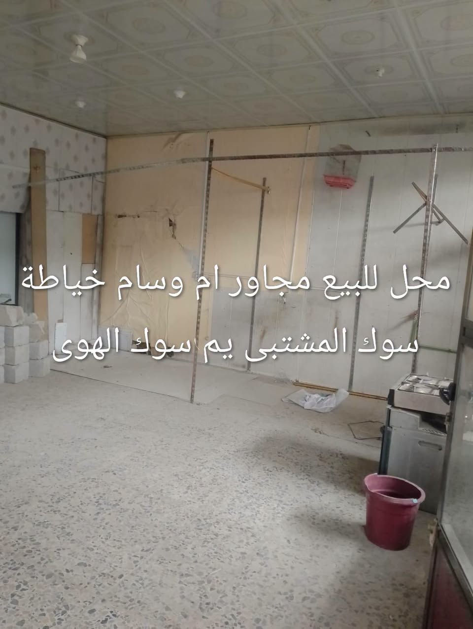 سوق الهوى • ٤٢م • ام وسام