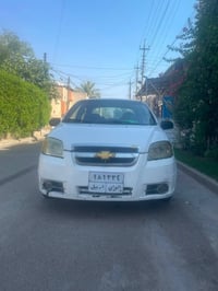 افيو • ٢٠٠٩ • رقم اربيل