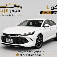 كن L موديل 2024 ماشيه 4 الف  قمارة حديد  5 كامرات  كرسي كهرباء  بطارية...