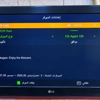 الغزال 701 • سيرفرات • اشتراك سنة