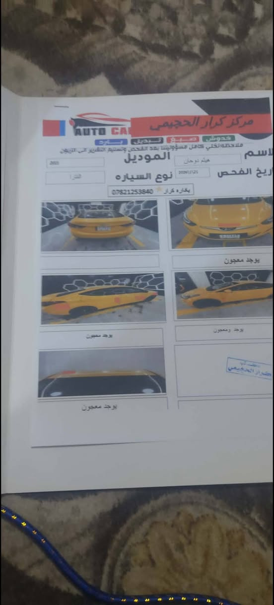السلام عليكم الإنتره 15خليجي قادسيه محرك 1600السعر105واذاه مراوس بسايبه تكسي الموديل من20 وفوك مكلف بنشر وهذاه رقم صاحبه ***********
