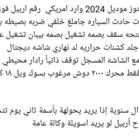 كيا سيلتوز • ٢٠٢٤ • ٤٠٠٠٠ كم