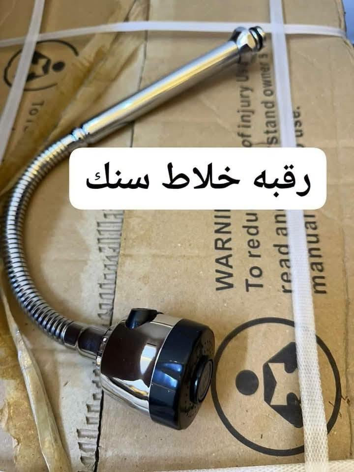 سلام عليكم
نصب وصيانه سبالت
شد مراوح سقفيه وثريات
اضافه نقاط كهرباء
شد ستائر
فتح مجاري السنك والحمام
تصليح حساس داخل الشقق
شد بلازما
نصب كاونتر
شد غساله اوتوماتيك
نصب وصيانه سخان
تصليح ساحبه الحمام
تصليح سيفونه التواليت الشرقي
تأسيس مي حار بارد بالشطافه يم الغربي
للتواصل ***********
