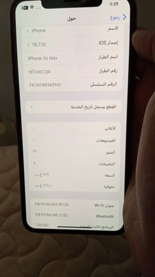 السلام عليكم شلونكم الحبايب☺️💕
آيفون اكس ماكس 😍
ذاكره 256💁😘
الجهاز مبدل بورد☺️
ومعله بطاريه🙃
البطاريه 83💁
بصمة الوجه واكفه😉
الكامره الاماميه تصفن يعني واكفه😩
الكامرات حلوات الباقيات ويخبلن ☺️
السعر 210وبي مجال للشباب الطيبه💕💕👑
مكاني ديالى شهربان 👌الرقم ***********
***********
