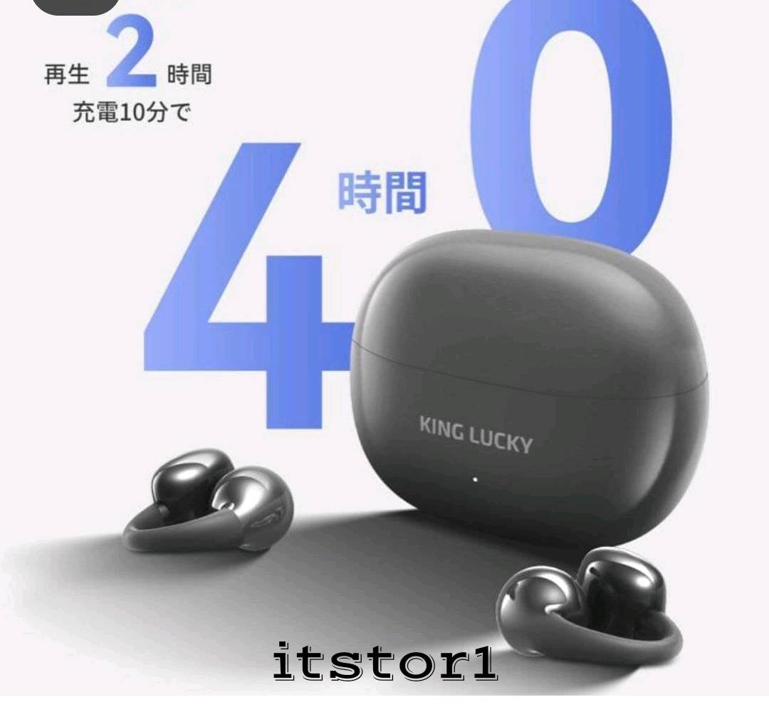 نوع التصميم: مشبك أذن مفتوح (Ear Clip) مريح للاستخدام الطويل والرياضة دون الضغط على طبلة الأذن.
​تقنية الاتصال: بلوتوث (Bluetooth 5.4) لاستهلاك أقل للطاقة واستجابة سريعة.
​البطارية والتشغيل:
​تشغيل مستمر للسماعة: حتى 6 ساعات بالشحنة الواحدة.
​إجمالي التشغيل مع علبة الشحن: يصل إلى 50 ساعة.
​مدة الشحن: حوالي 1.5 ساعة عبر منفذ Type-C.
​عزل الصوت للمكالمات: تقنية ENC لتقليل ضوضاء المحيط أثناء إجراء المكالمات.
​مقاومة الماء والعرق: بمعيار IPX5 (مناسبة للتمارين والأنشطة الخارجية).
​التحكم: تعمل باللمس (Touch Control) للرد على المكالمات، وتغيير الأغاني، والتحكم بالحجم.
