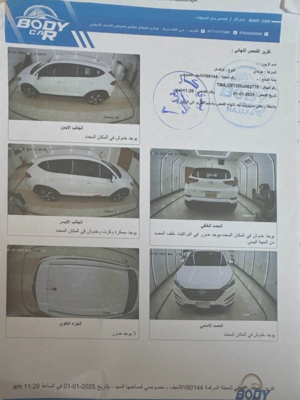 السلام عليكم ورحمة الله وبركاته 
سيارة توكسان للبيع موديل 2017 خليجي مكفولة من فتح وصبغ وتبديل جديدة بمعنى الكلمة ماشية 109 رقم نجف انكليزي سنوية 2030 سيارة تخم تاير مكينة كير تبريد كل مال الوكالة مكان السيارة النجف الاشرف
مواصفات السيارة 
1- تبريد قطعتين 
2- مري شفط
3- ثلاجة بالجكمجة 
4- ثلاث انظمة قيادةً
ايكو - نورمل - سبورت
5- حساس خلفي 
6- شاشة كبيرة 
وبيها هواي مواصفات 
السعر 165$ وبيها مجال 
رقم الهاتف ***********
