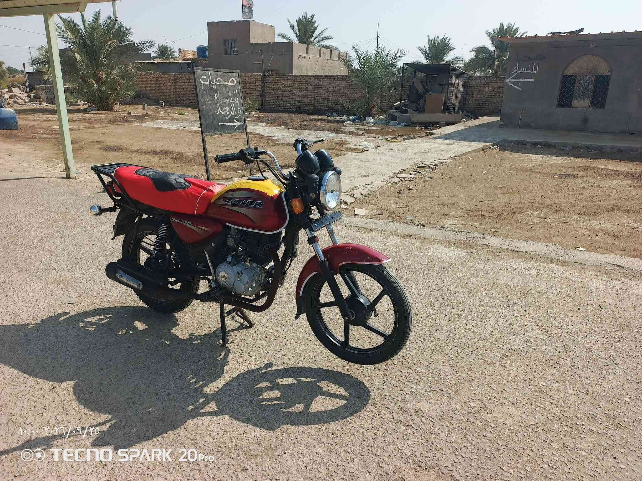 السلام عليكم دراجه بوكسر للبيع موديل 2020اورق أصولكهربائيه شغاله نكره سلف دراجه جاهزه مابيه اي نقص مكان بابل شوملي سعره 650 وبيها مجال

نص مكتوب في الصور:
- ١٠:١٢ ٢٦/٠٩/٢٥
- TECNO SPARK 20 Pro
- ١٠:٢١ ٢٠٢٦/٩/٢٥ TECNO SPARK 20 Pro
- ٢٠٢٤/٠٩/٢٥ ١٠:٠١
- ١٠:١٧ ٢٠٢٦/٠٩/٢٥ TECNO SPARK 20 Pro
- ١٠:١١ ٢٠٢٦/٠٩/٢٥ TECNO SPARK 20 Pro
- ٢٠٢٤/٠٩/٢٥ ١٠:٠٠
- ١٠:٠٠ ٢٠٢٦/٠٩/٢٥ TECNO SPARK 20 Pro
- ١٠:٠٠ ٢٠٢٦/٠٩/٢٥