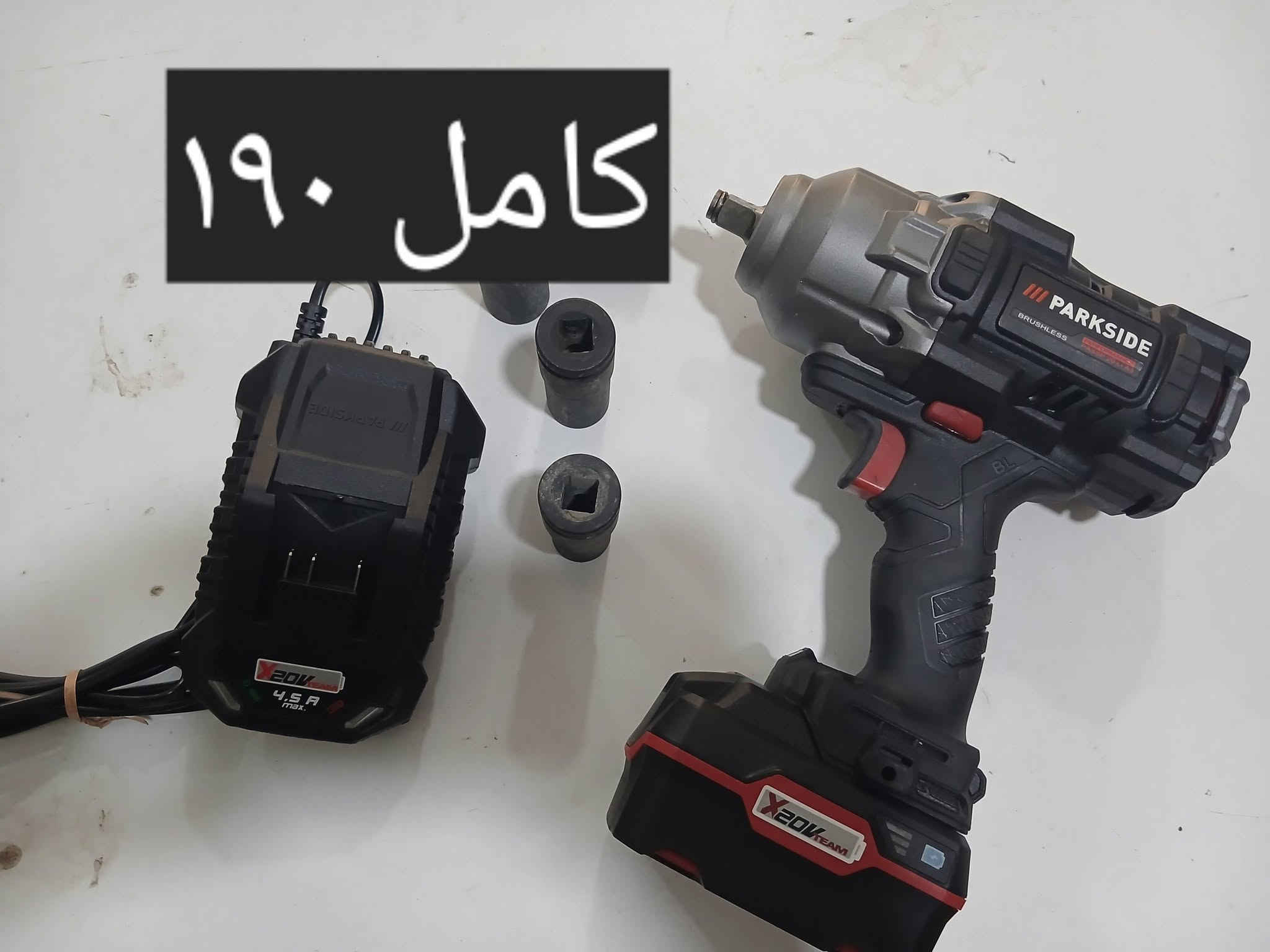 كوسرة كهرباء ٢٣٠ ملم • هيتكان • رندة شحن