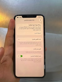 آيفون ١١ برو ماكس • ٢٥٦ • شاشه وكاله