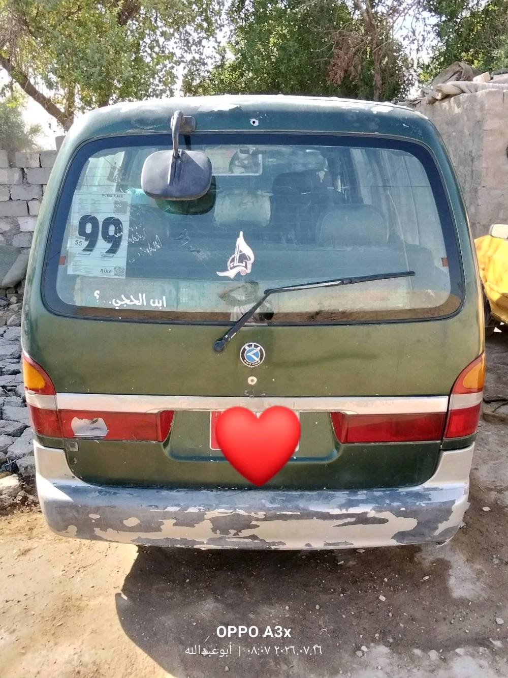 السلام عليكم بريجو للبيع نضيفه رقم واسط انكليزي بسمي مداور شوكت ماتريد مصفره هيئه وغرامه  مكينه 3000 بيه بخار قليل  سياره نضيفه كلش موديل 98  السعر 54 وبيه مجال مكان السياره ديوانيه ال حمد  
***********
