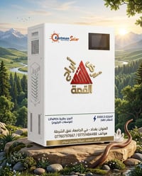 بطارية LiFePO4 • طاقة شمسية • 230Ah
