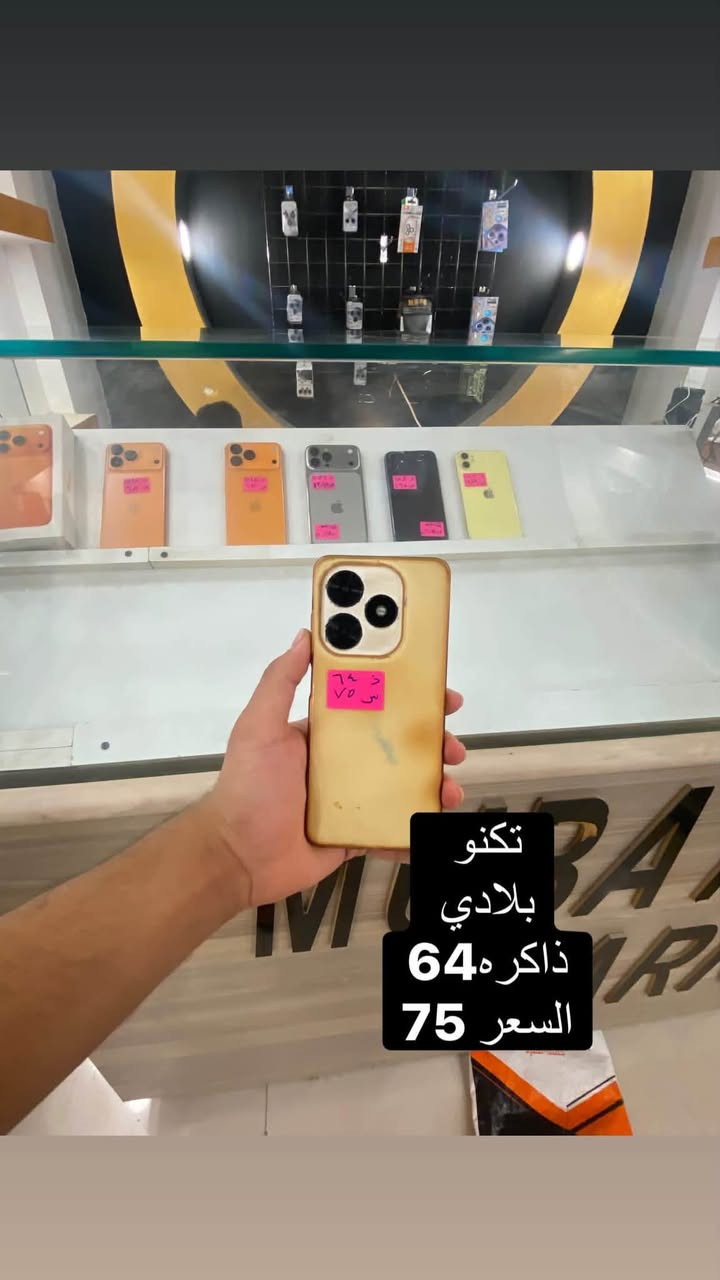 آيفون ١٧ برو ماكس • كوبي • الدوانم