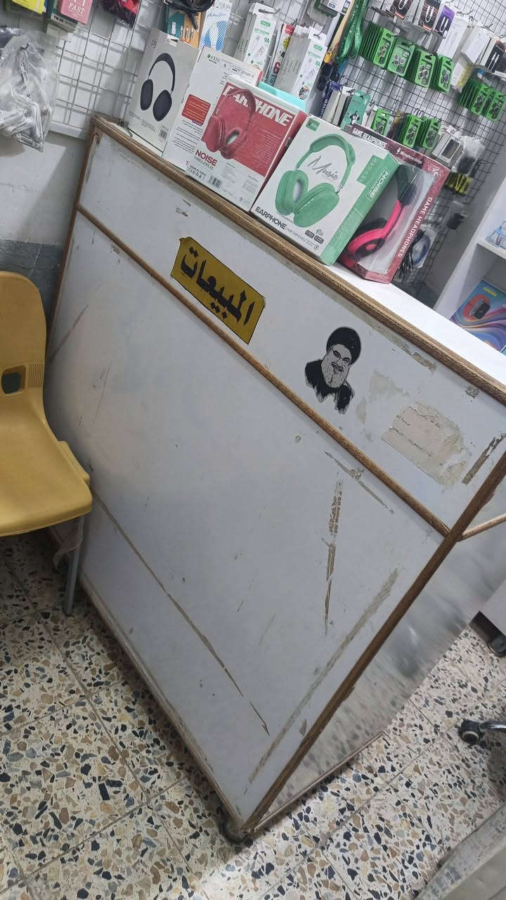 ميوزه • صيانه مكاني • شطرة