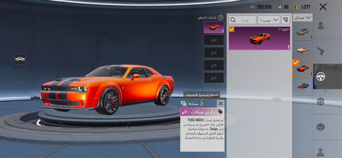 احساب ببجي للبيع حيل مرتب ومتعوب عليه وهاذ كدامك السعر خاص أو تواصل علا هاذ الرقم ***********
