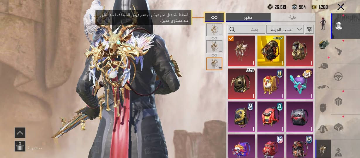 حساب  لبيع مكاني كربلاء السعر250  فقط وجه لوجه هاذ رقمي ***********
