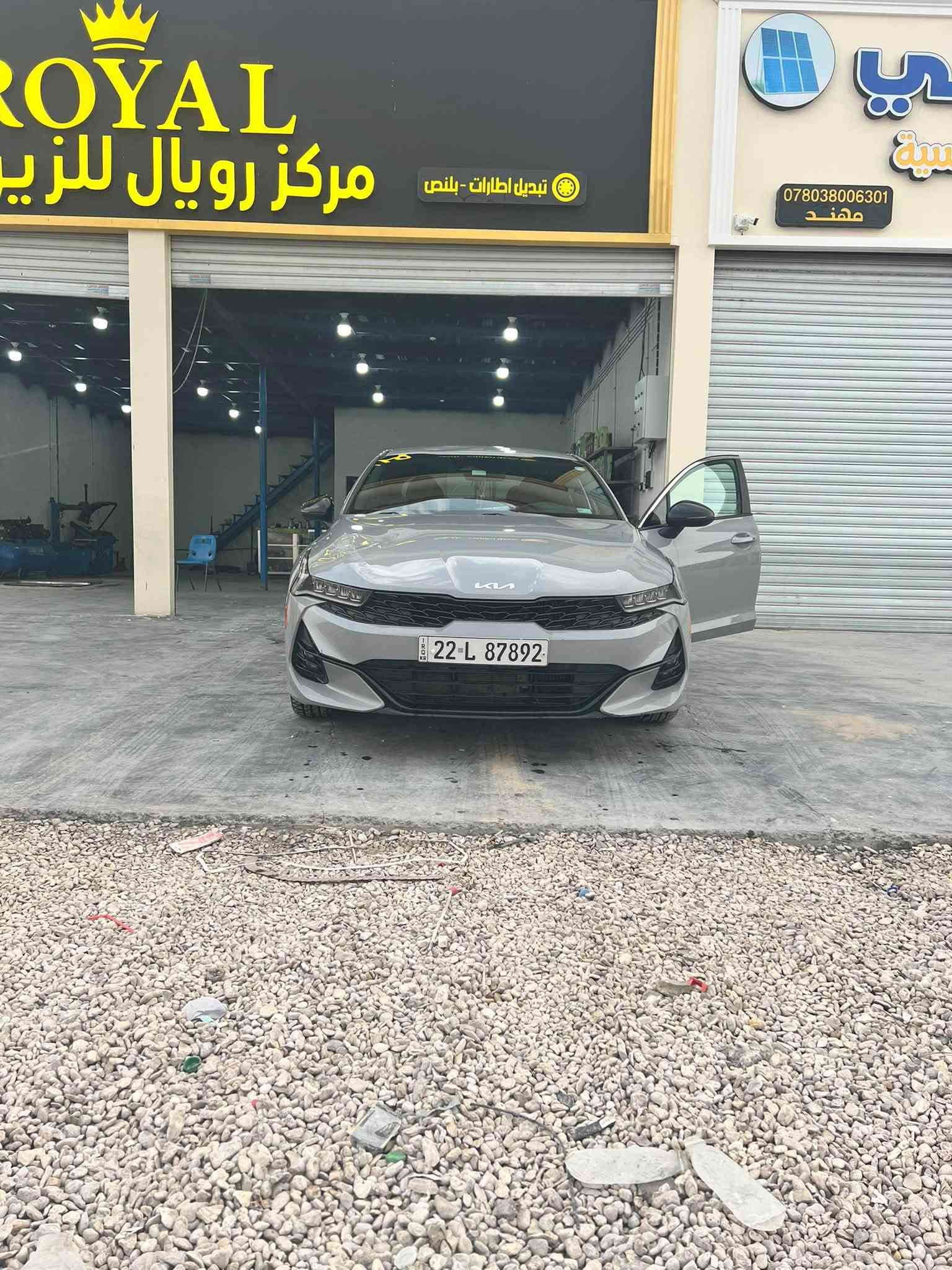 كيا K5 • ٢٠٢٢ • ياقوت البحر