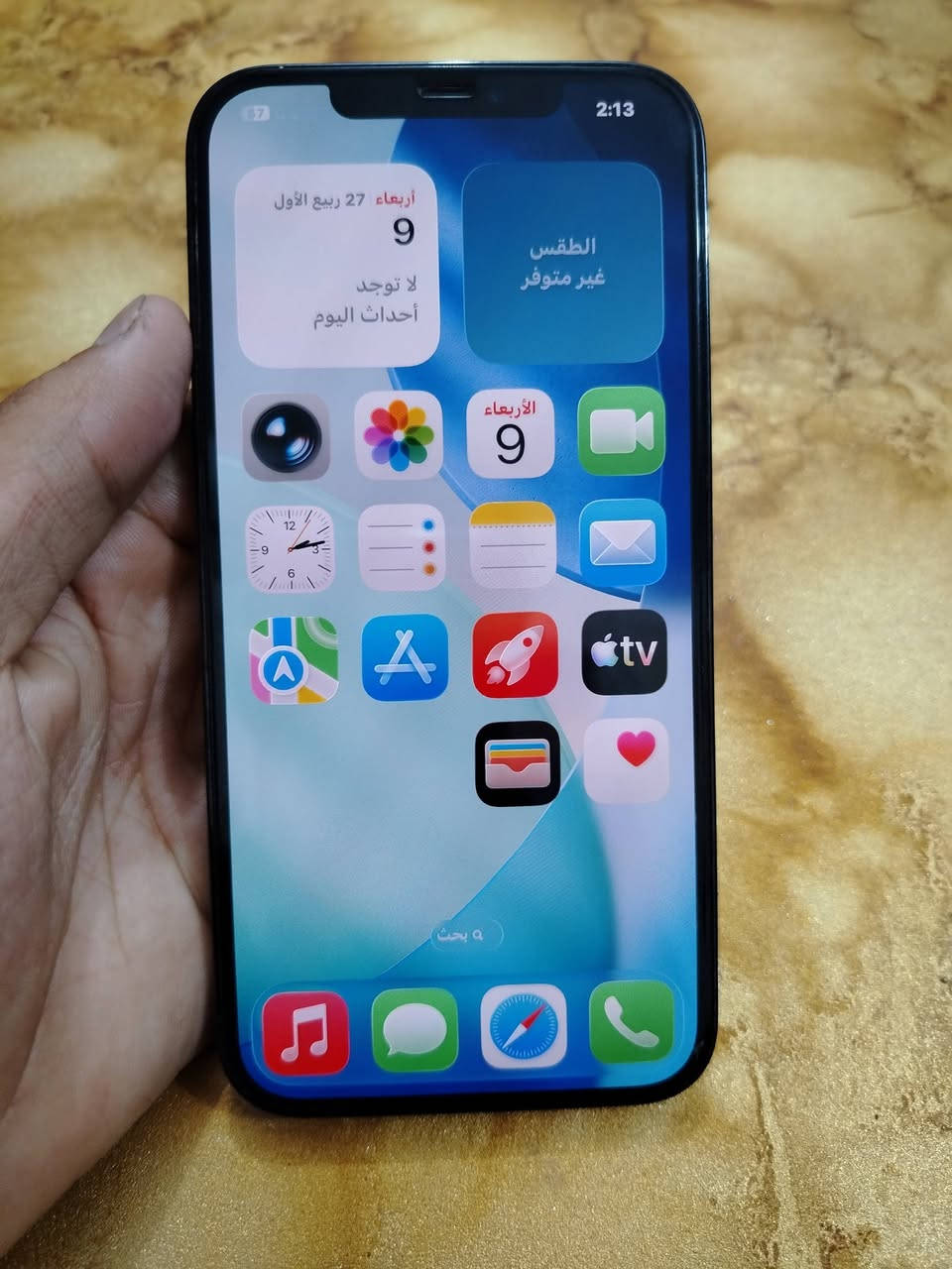 السلام عليكم
إيفون 12 برو ماكس ذاكره 256 بطاريه 75% جهاز بلادي ما مفتوح على وضع الشركه تجي وتفحص (جهاز شرق اوسط)
نضافه 95% جهاز استعمال بيتي 
السعر 475 بي مجال بسيط للشراي 
مكان/ بغداد العبيدي 
*********** واتساب
