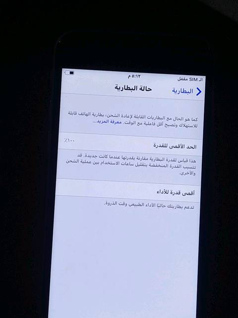 ايفون 6 عادي
بصمة شغالة
بطارية ١٠٠ اشحنه مرة وحده باليوم
ذاكرة ١٦
جديد ونضيف مكفول كفالة عامة
كاميرات 10/10
صوت فول
SIM شغال
استعمله فقط على كد الاتصال اسبوع واحد
السعر ٤٠ الف
لمعرفة المزيد ***********
مكاني بغداد
حبيبي/حبيبتي هذا الآيفون 6 عليه أي قفل آيكلاود أو حساب مرتبط، لو فاضي وجاهز للتسليم؟: 
فاضي وجاهز للتسليم
وين مكانك ببغداد بالضبط حتى المشتري يعرف شلون يرتب وياك؟ وهل البيع نهائي لو بيه مجال للمفاوضة؟: 
البيع نهائي، قابل للمراوس، مكاني بغداد الجزيرة السياحية 