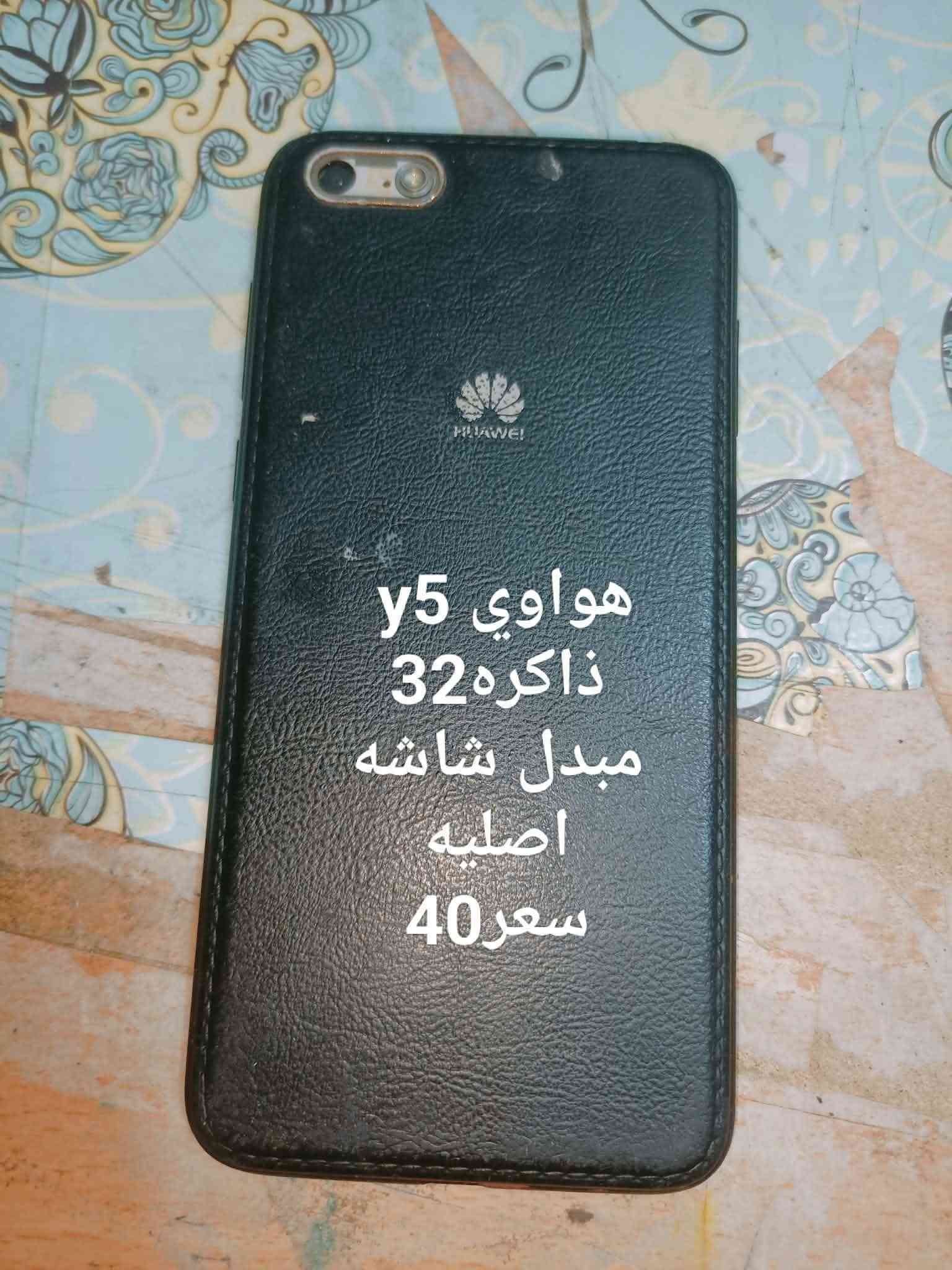 ايفون 11 برو ماكس • سامسونج A30 • توصيل