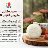 طبيعي • مضاد فطريات • يقلل القشرة