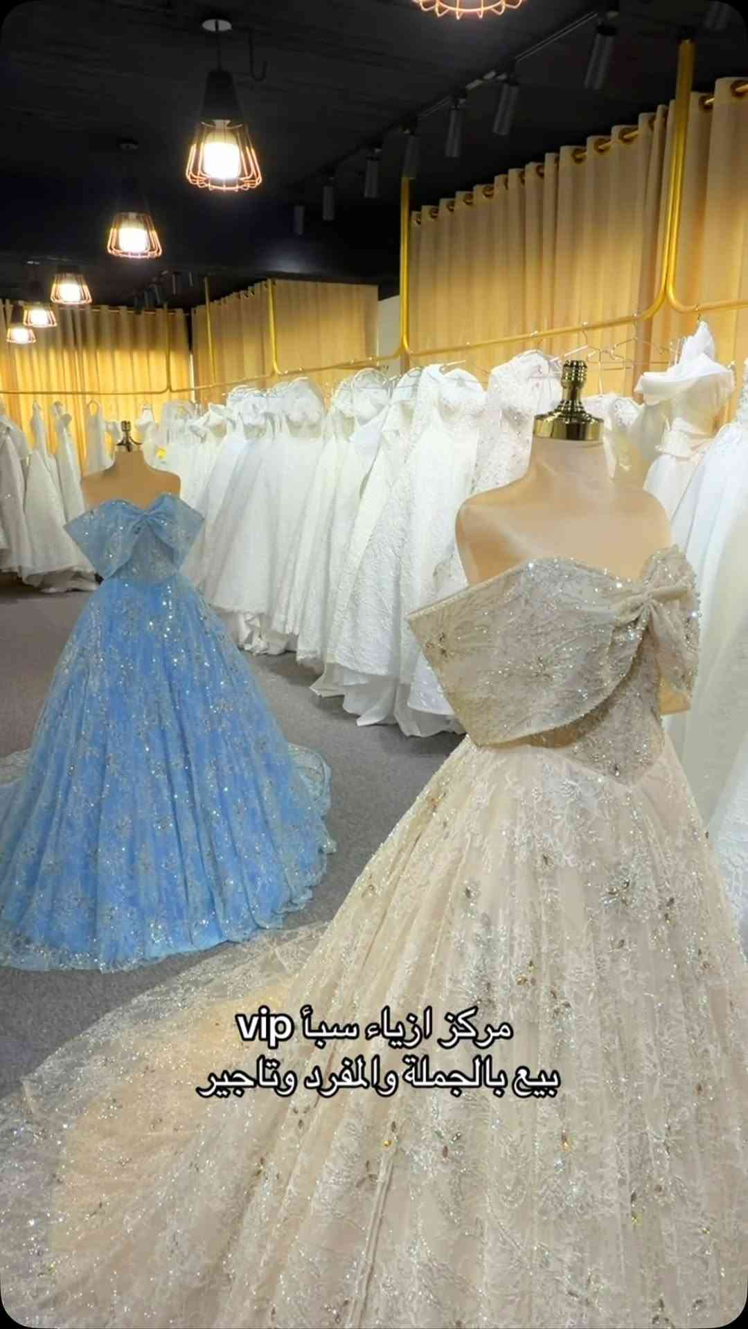 مركز ازياء سبأ • بيع بالجملة • تأجير